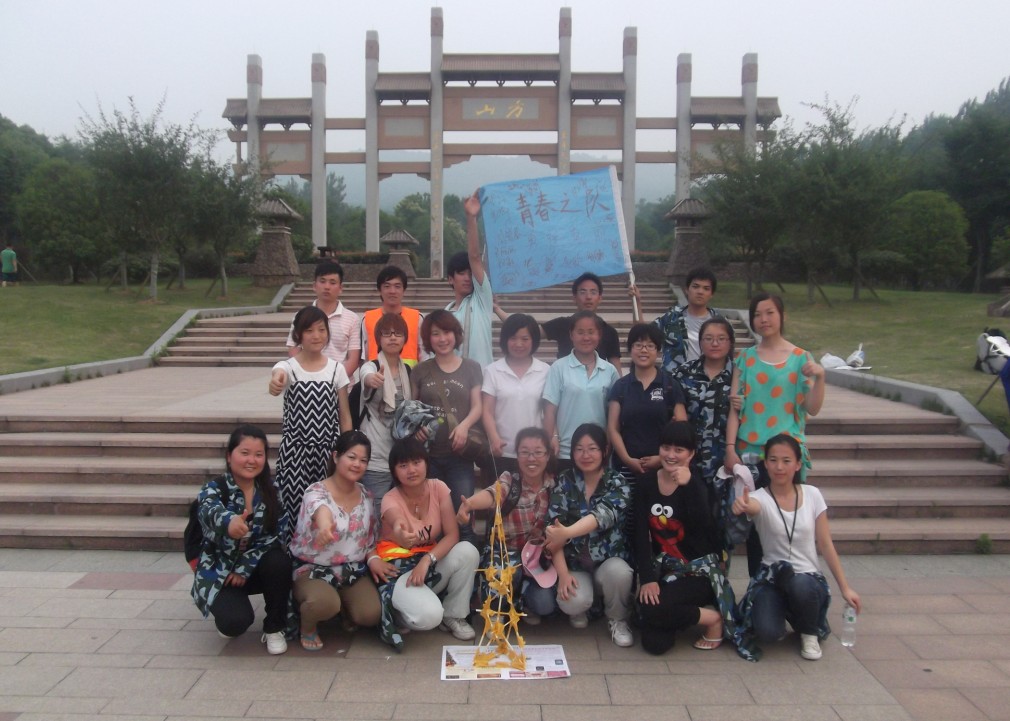 ADD南京拓展训练